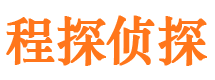 平湖外遇出轨调查取证